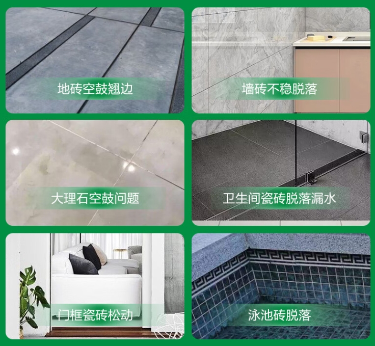 玛多瓷砖空鼓维修公司分享下旧房翻新时，原瓷砖基层处理不到位可能会导致的问题